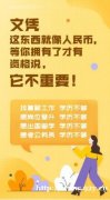 吉林财经大学成人高考函授学历专升本招生简章