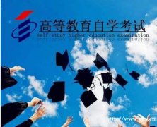 中南财经政法大学法律事务专业自考专科招生简章