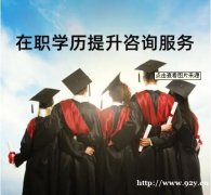 吉林农业大学成人高考本科函授专升本学历招生简章