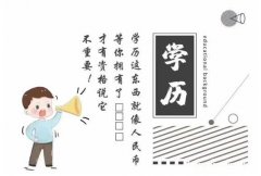 吉林农业大学成人高考大专学历函授本科招生简章