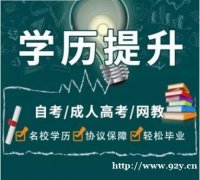 湖南涉外经济学院专科自考视觉传达设计专业毕业周期短