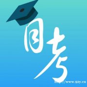 湖北工业大学成人自考大专动漫设计专业毕业快