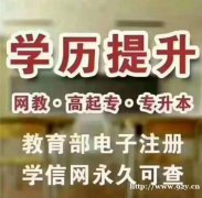 佳木斯大学自考本科健康服务与管理助学专升本考试简介