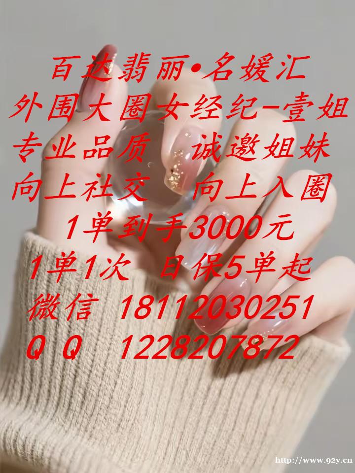 被催债电话搞得精神崩溃的姐妹-壹姐承诺：带你快速走出困境-日