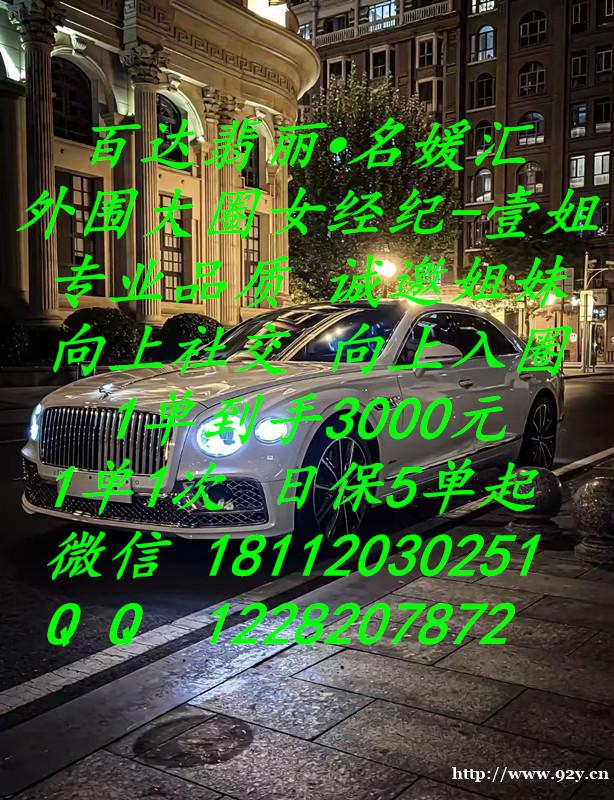 在工厂商场辛辛苦苦挣微薄工资看不到希望的姐妹-高端外围招聘-