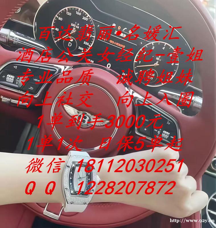 往事清零爱恨随意-做真的自我-经济独立的女孩最美-酒店女公关