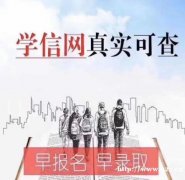 零基础考学历中传小自考数字媒体艺术本科快速拿证攻略