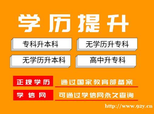 自学考试专升本传媒大学成人本科数字媒体艺术小自考 自学考试专升本传媒大学成人本科数字媒体艺术小自考