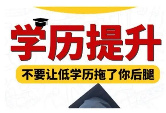 东北师范大学成考报名流程学信网可查成人本科学历 东北师范大学成考报名流程学信网可查成人本科学历