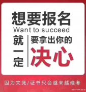 湖南涉外经济学院视觉传达设计小自考专科易通过拿证快