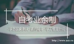 武汉工程大学动漫设计专科小自考报名条件报考流程简介