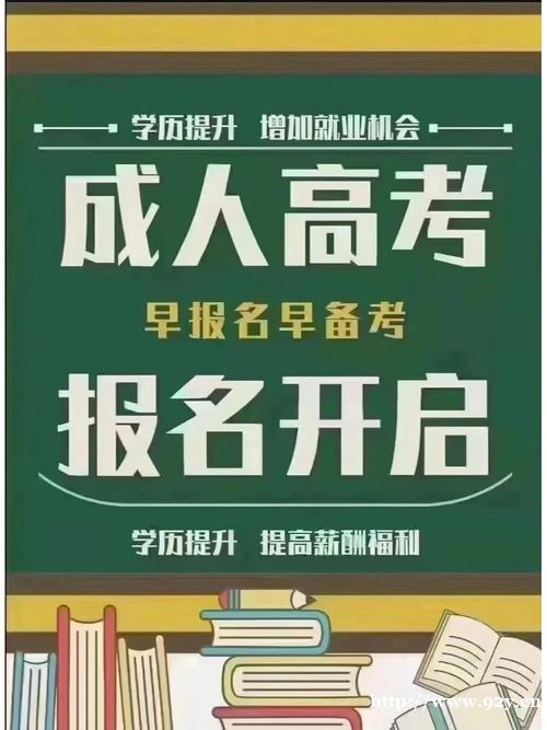 吉林建筑大学成人教育专升本成人高考本科报考条件 吉林建筑大学成人教育专升本成人高考本科报考条件