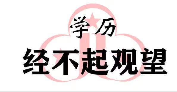 电子科技大学自考助学城市管理专业本科报考条件 电子科技大学自考助学城市管理专业本科报考条件