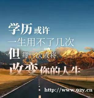 电子科技大学自考助学城市管理专业本科报考条件 电子科技大学自考助学城市管理专业本科报考条件