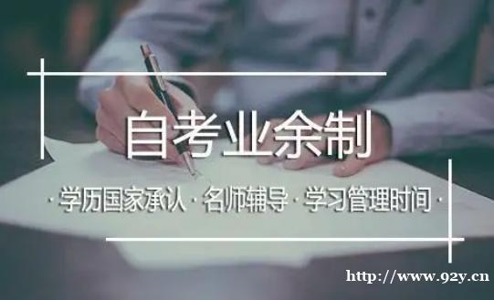 武汉工程大学小自考助学班动漫设计专科报考简介 武汉工程大学小自考助学班动漫设计专科报考简介