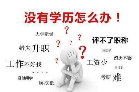 中国传媒小自考本科数字媒体艺术报考条件学制短毕业快 中国传媒小自考本科数字媒体艺术报考条件学制短毕业快