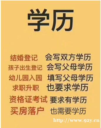 东北师范大学成人高等教育成人高考专升本报考简介 东北师范大学成人高等教育成人高考专升本报考简介