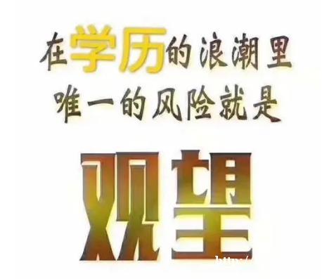 自学考试专升本中南财经政法大学自考法学专业本科 自学考试专升本中南财经政法大学自考法学专业本科