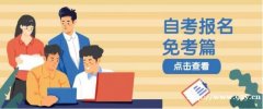 成都工业大学自学考试专升本自考本科视觉传达设计简介