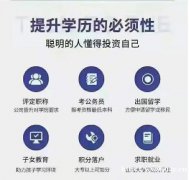 长春中医药大学成人高考招生章程国家承认学信网可查
