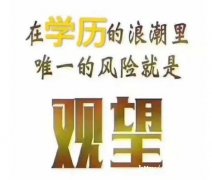 自学考试专升本中南财经政法大学自考法学专业本科