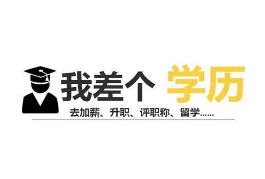 长春工业大学成人高考招生简介成考大专本科学历 长春工业大学成人高考招生简介成考大专本科学历