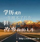 国家开放大学招生章程学信网可查成人大专本科学历