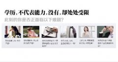 国家开放大学成人大专本科学历开放教育报名条件